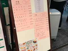 -兰芳园(上环店)