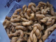 甜油赞子-王阿姨文昌油赞子(府桥街店)