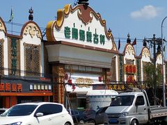 -老阿妈蒙古村·蒙古包·草原文化·歌舞表演(老君堂店)