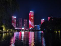 -天鹅湖体育公园