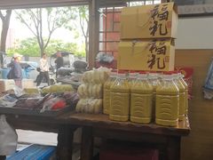 -老陕北抿节羊肉面(延长石油小区店)