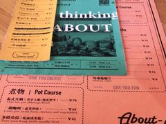 -About Bistro關於·泰式家庭料理