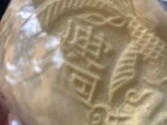 -固海糕团店