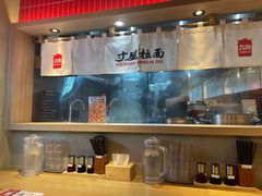 -寸屋拉面(凯德晶萃店)