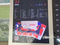 -万达广场(南京江宁店)