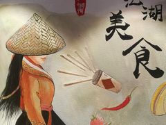 -王婆乔鲜鱼自助火锅(蜀汉路店)