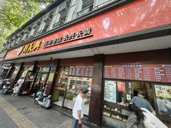 -刘长兴(逸仙桥店)