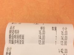 -萨莉亚意式餐厅(河东万达店)