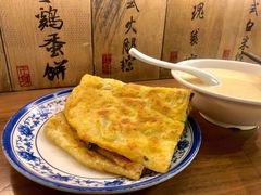 -老客满蛋饼(双塔市集店)