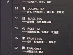 菜单-EVERNAKED裸蛋糕(SOHO天山店)