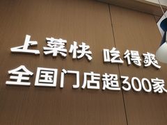 -兰湘子·湘菜小炒(通州万象汇店)