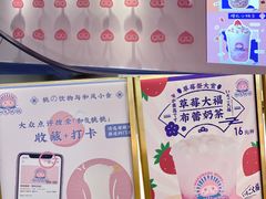 -和气桃桃(宏伊广场店)