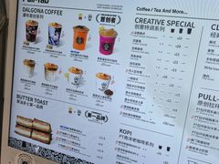-Pull-Tab拉环咖啡(杭州市上城区来福士中心店)