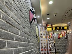 -曹丞相·地锅鸡·地锅鱼(武林店)