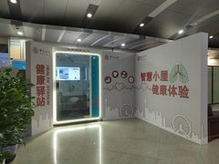 -中国银行(天津西青支行)