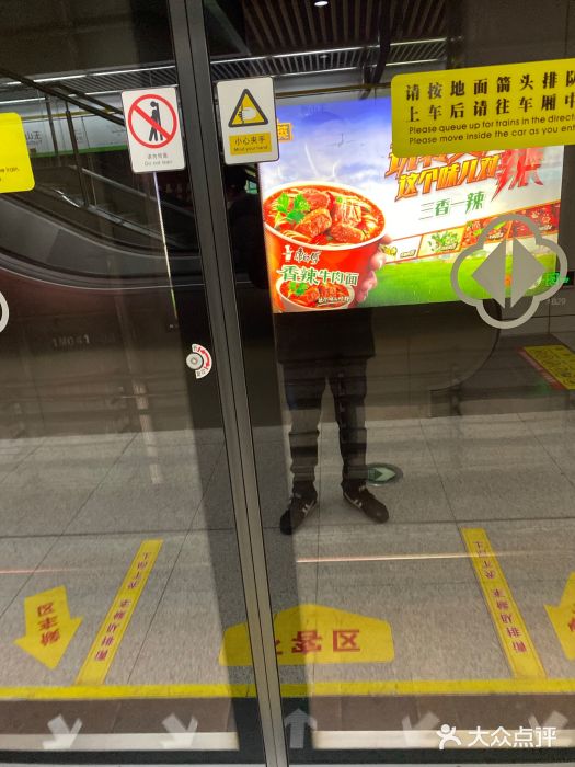 玉山路(地铁站)图片