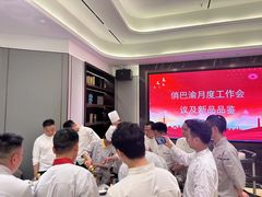 -俏巴渝·家宴·生日宴(锦绣城店)