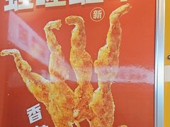 -味之绝热血美蛙鱼火锅(中坝店)