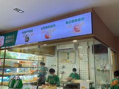 -袁记云饺(鼓楼店)