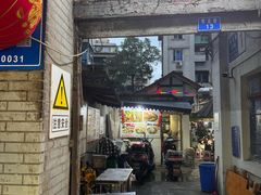 -老瓦房冷锅串串(文殊院店)