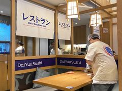 -大雄寿司(洛浦店)