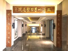 -三清山希尔顿度假酒店