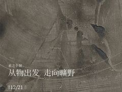 -中国湿地博物馆