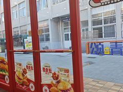 -塔斯汀中国汉堡(南京信息工程大学店)