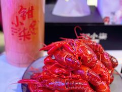 -钳小柒·小龙虾蓝龙王烧烤夜宵(长寿路店)