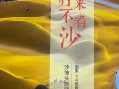 -银川河东国际机场