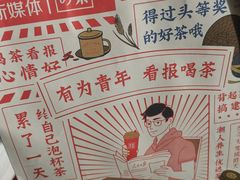 -奈雪的茶(凯德新都心店)