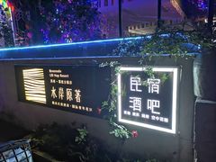 -黎里古镇