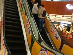 -优托邦(长兴路店)