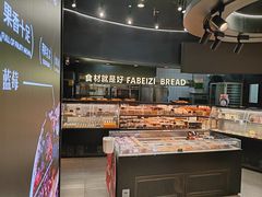 -法贝滋动物奶油蛋糕(广益哥伦布店)