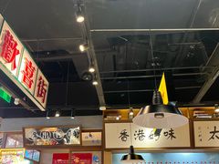 -太子浓心·港式猛火小锅米线(探十里店)