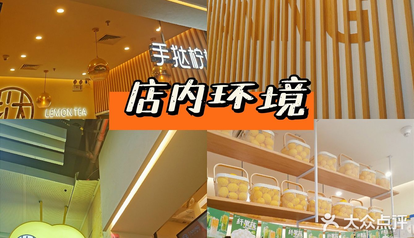 深圳探店|夏天消暑下火的苦瓜柠檬茶来啦‼️