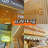 深圳探店|夏天消暑下火的苦瓜柠檬茶来啦‼️