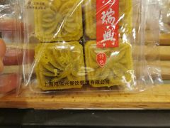 -鸿瑞興面馆(梅岭店)