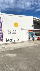 -前小桔亲子创意农场·草莓采摘·露营烧烤