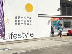 -前小桔亲子创意农场·草莓采摘·露营烧烤
