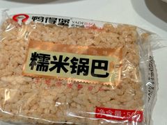 -鸭得堡老鸭汤·鸭血粉丝(南京博物院店)