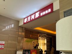 -北京园博大酒店