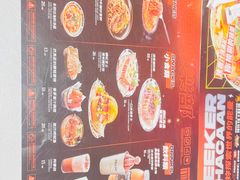 -開籠雀冰室(同和金铂店)