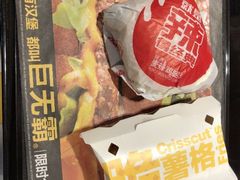 -麦当劳(列东店)