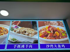 -西域美食(西直门南小街店)