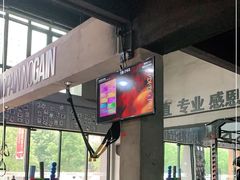 -Burn Fit燃炼健身工作室(新都旗舰店)