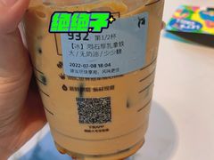 -瑞幸咖啡(温江新光天地写字楼店)