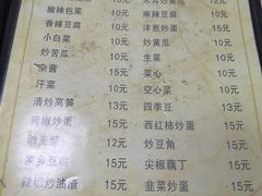 菜单-富华家常菜(富华小区店)