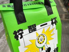 -小柠快跑·手打柠檬茶(万松园店)