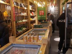 -锅圈食汇火锅烧烤食材超市(广益店)